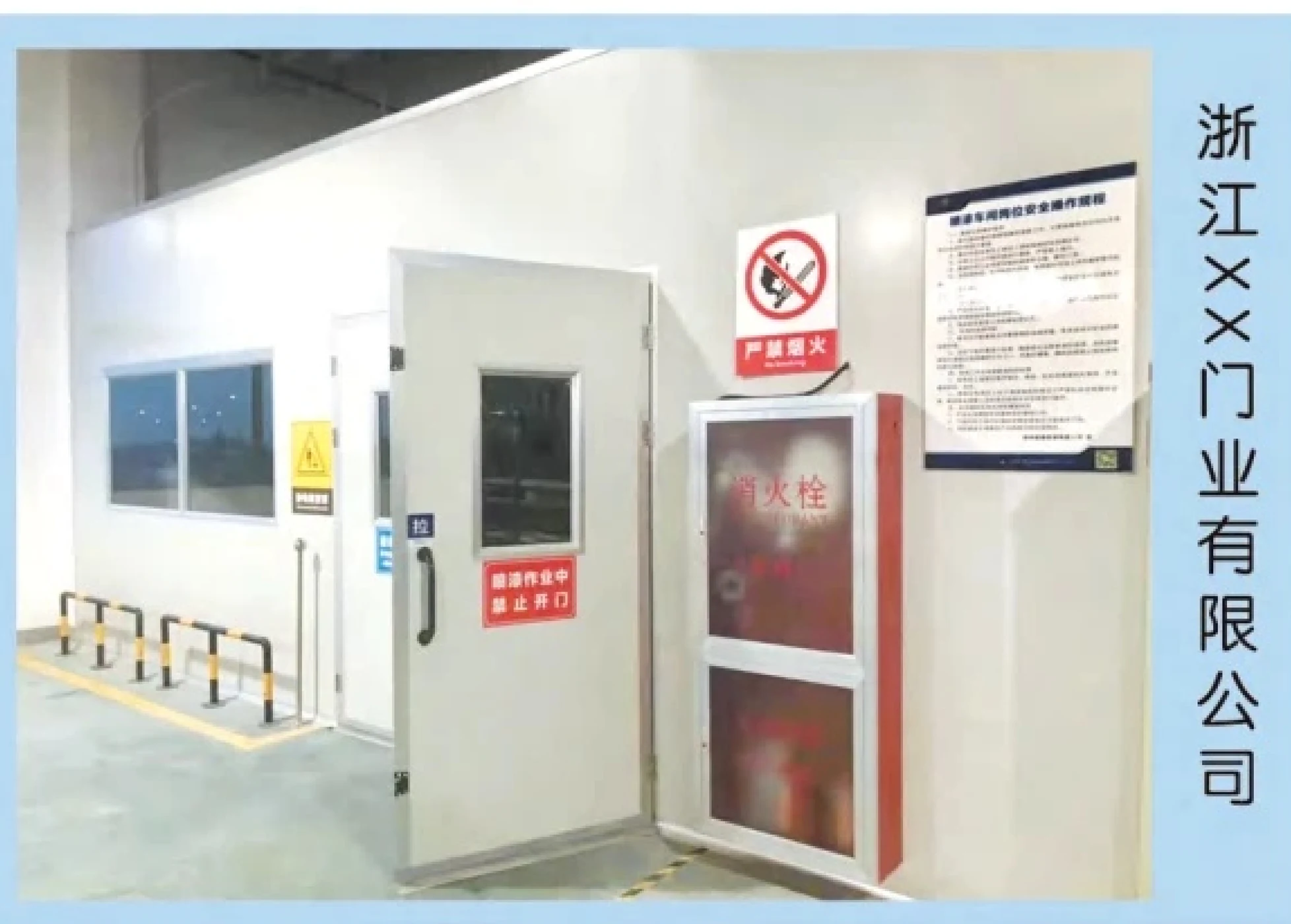 Dust-Free Spray Booth Series industrial installation