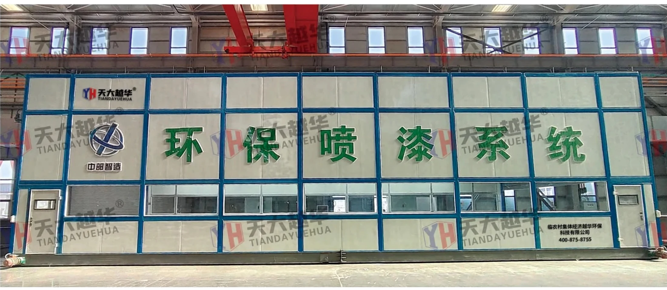 Dust-Free Spray Booth Series industrial equipment