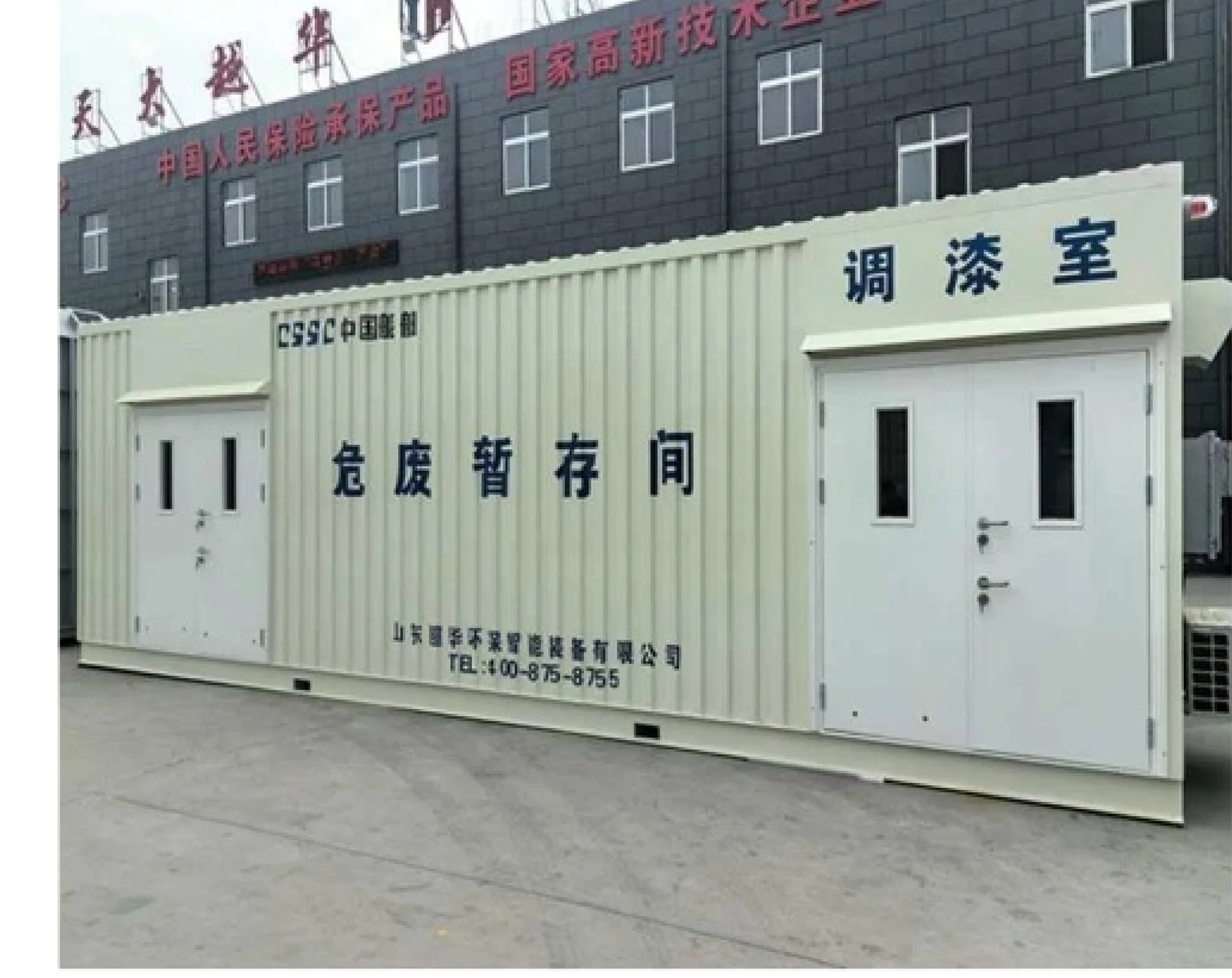 Hazardous Waste Temporary Storage reference 3
