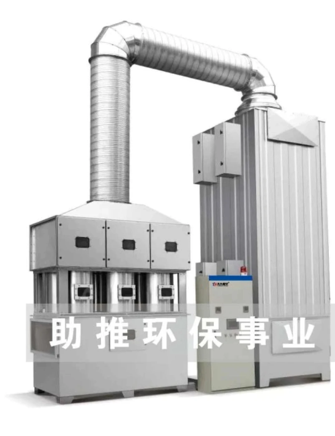 Wet Electrostatic Precipitator industrial installation