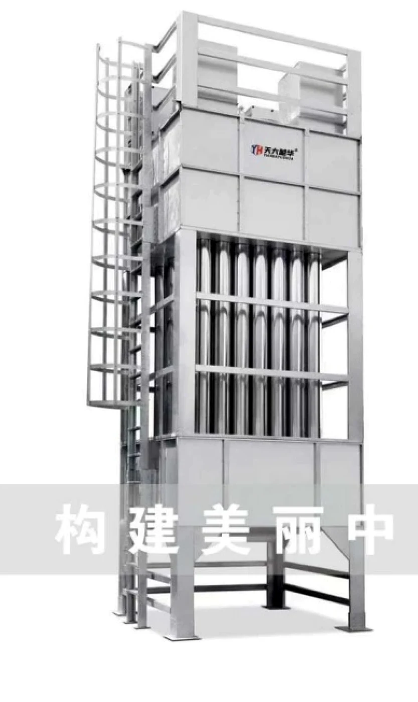 Wet Electrostatic Precipitator reference 3