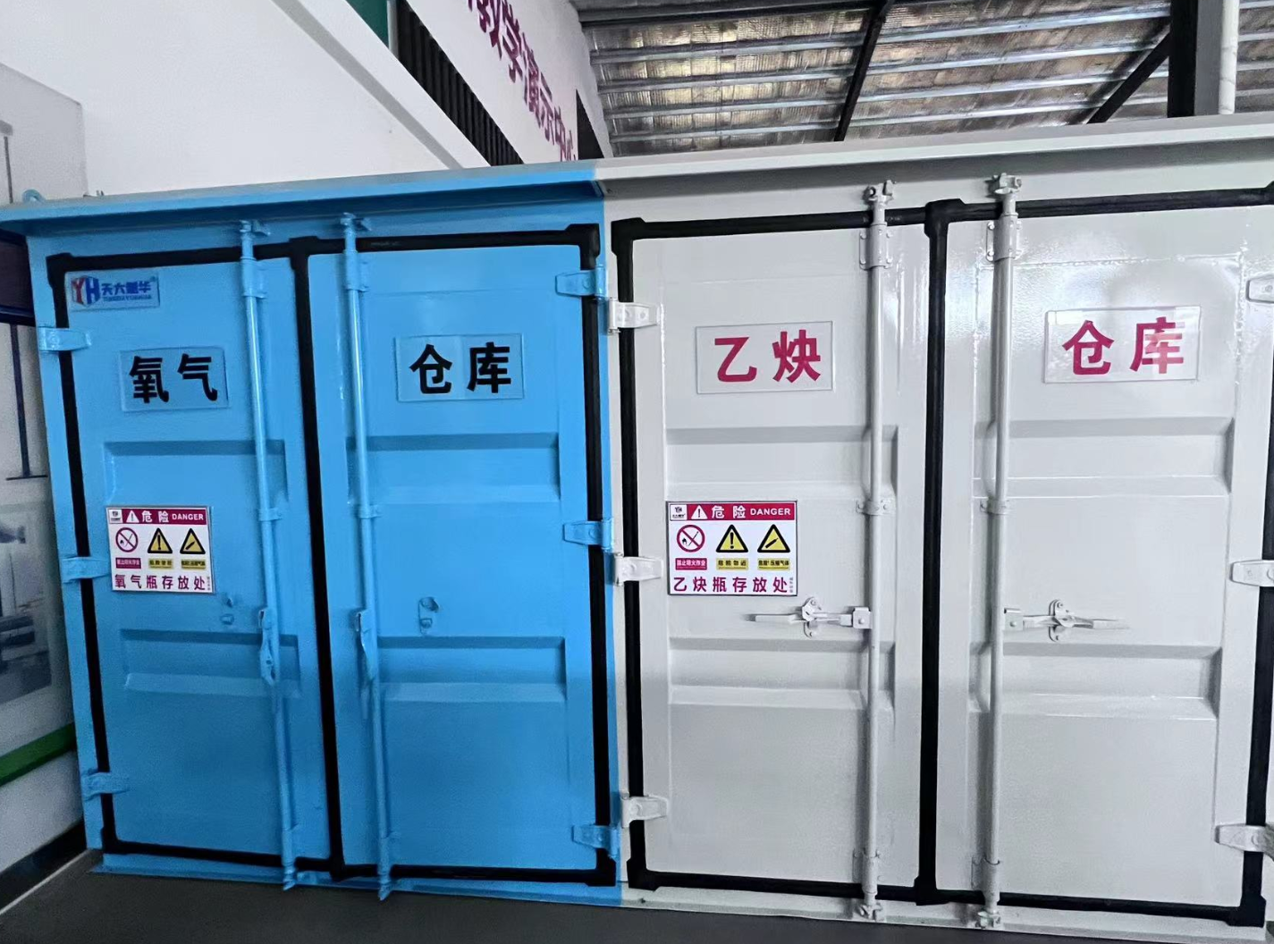 Daneng Electromechanical Hazardous Waste Storage Project