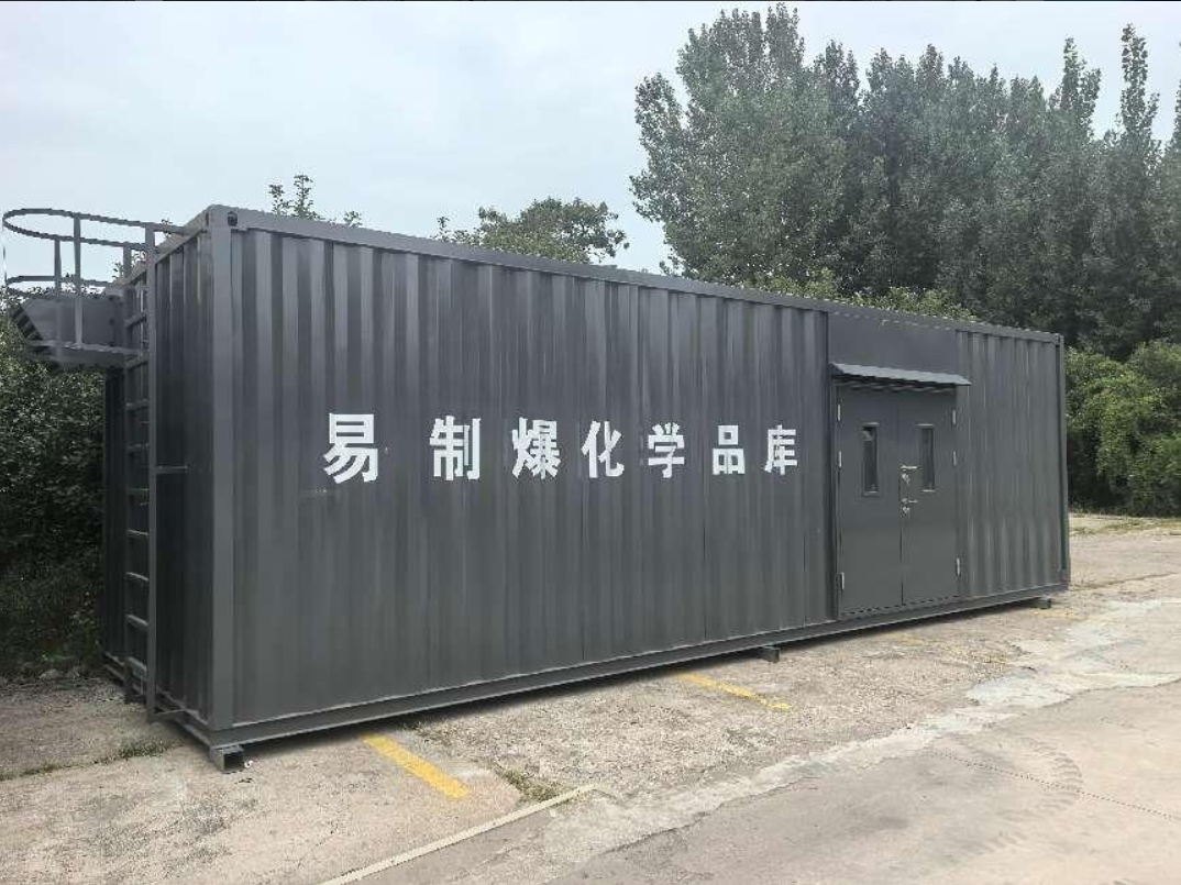 Dianjiang Desulfurization Plant Hazardous Waste Project
