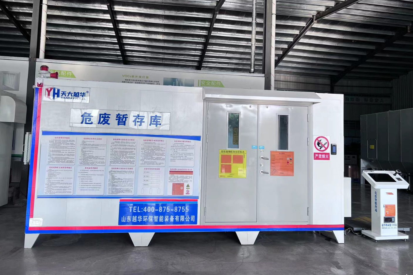 Suzhou Jiadian Feiqiu Motor Industrial Hazardous Waste Storage