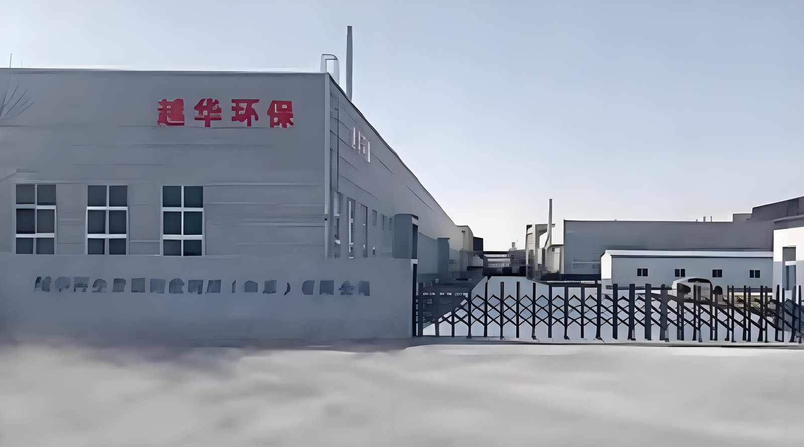 Chengwu Production Base