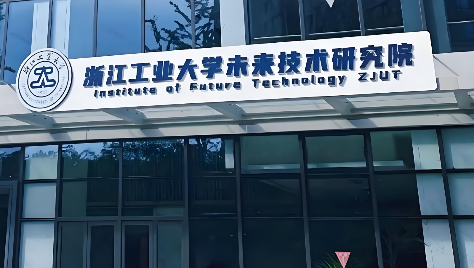 Hangzhou Headquarters