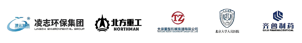 Yuehua industrial client and partner network 4
